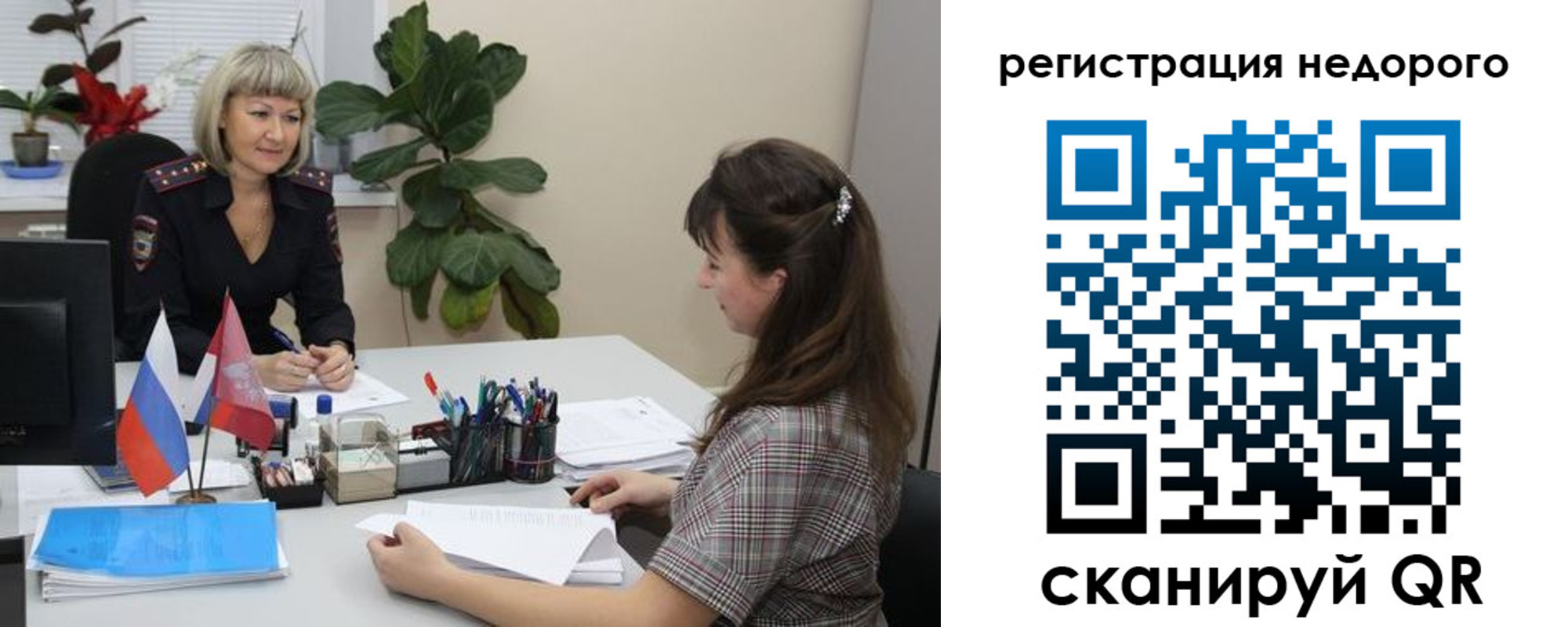 найти адрес прописки в Тюмени