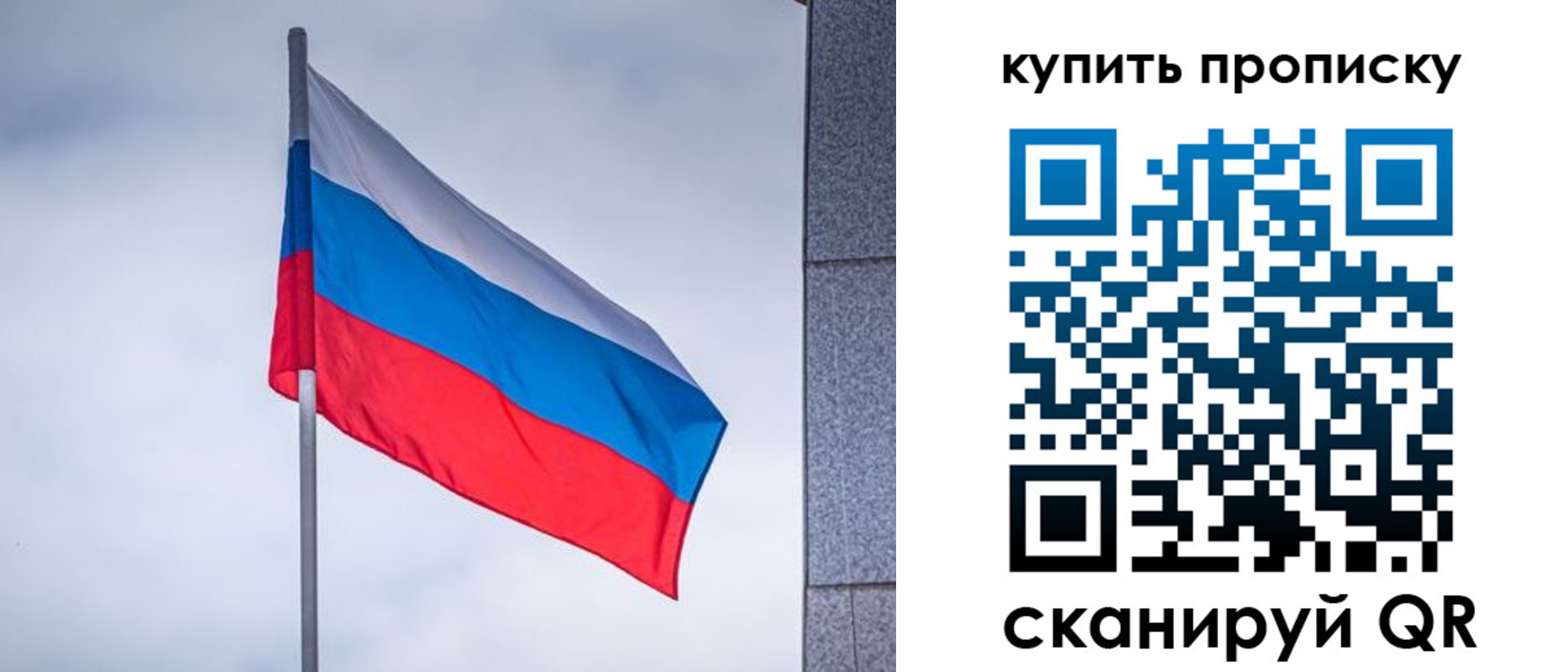 миграционный учет в Тюмени