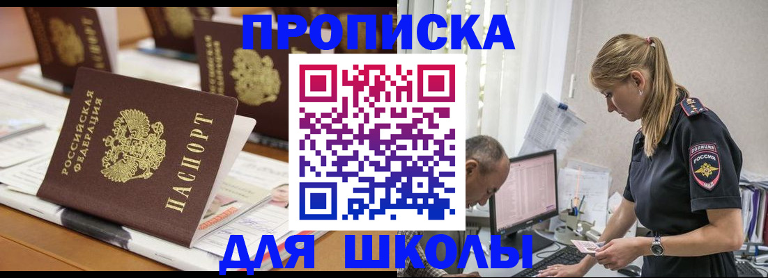 временная регистрация собственник в Тюмени