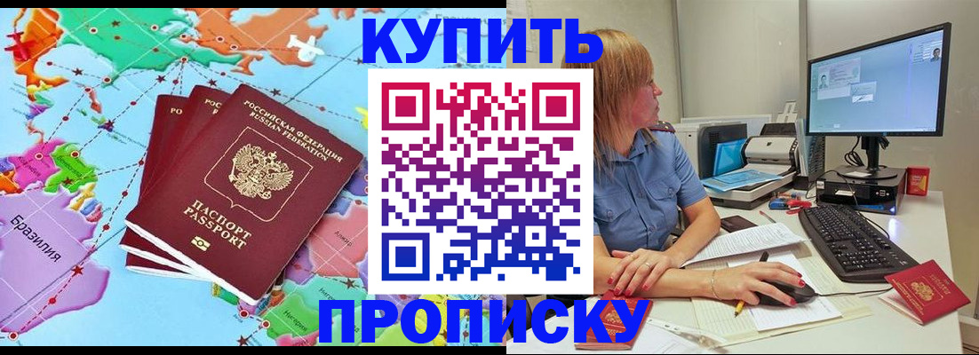 регистрация для дет. сада в Тюмени