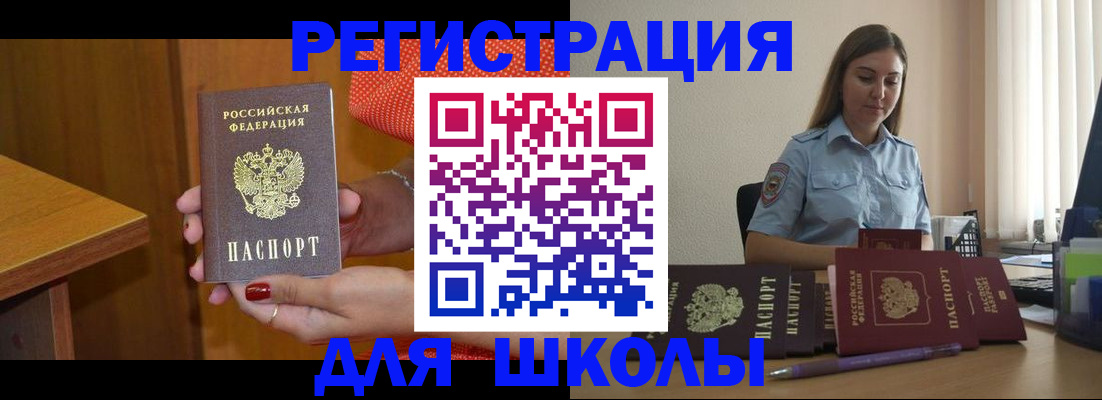 временная регистрация адрес в Тюмени